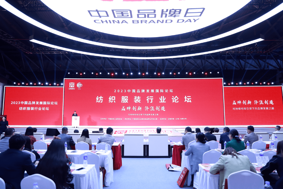 恒申集团荣获“2023中国纺织品牌竞争力优势企业”，入榜“2023中国品牌价值评价信息” 